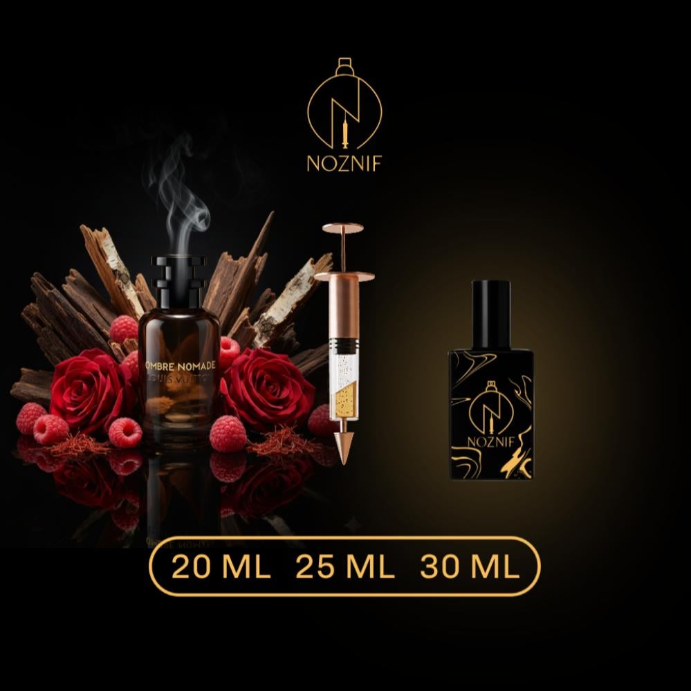 عنبر نوماد  لويس فيتون - Ombre Nomade Louis Vuitton