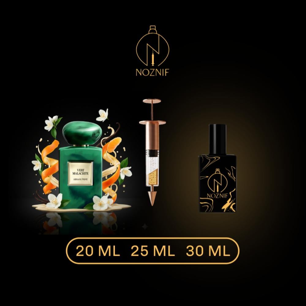 فيرت مالاكيت – Vert Malachite Giorgio Armani