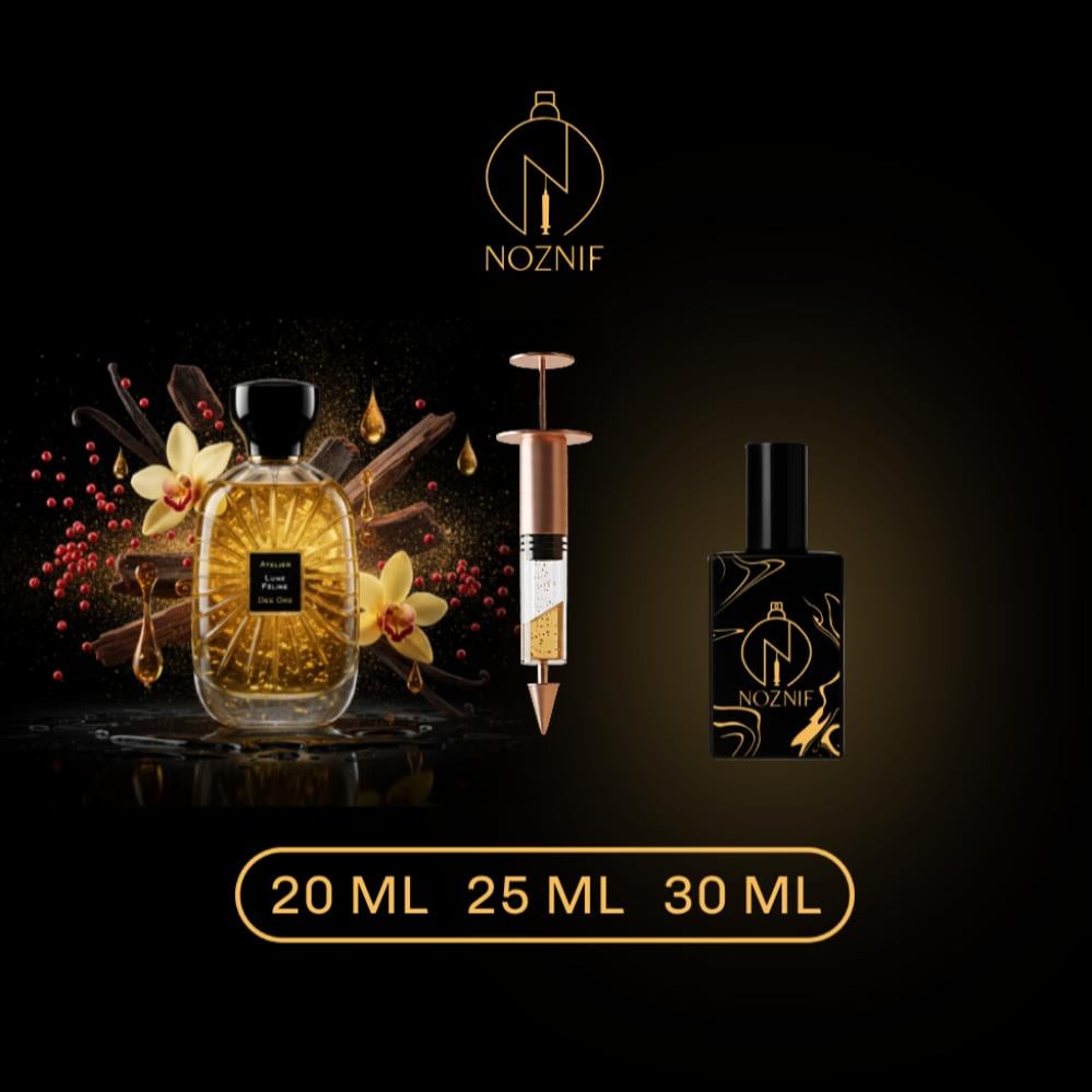 لون اتيليه - Lune Feline Atelier des Ors