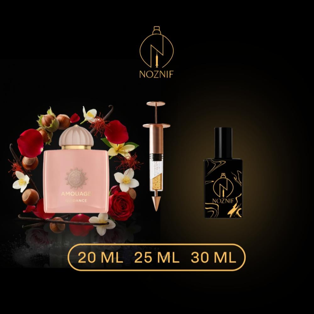 جايدنس أمواج - Guidance Amouage