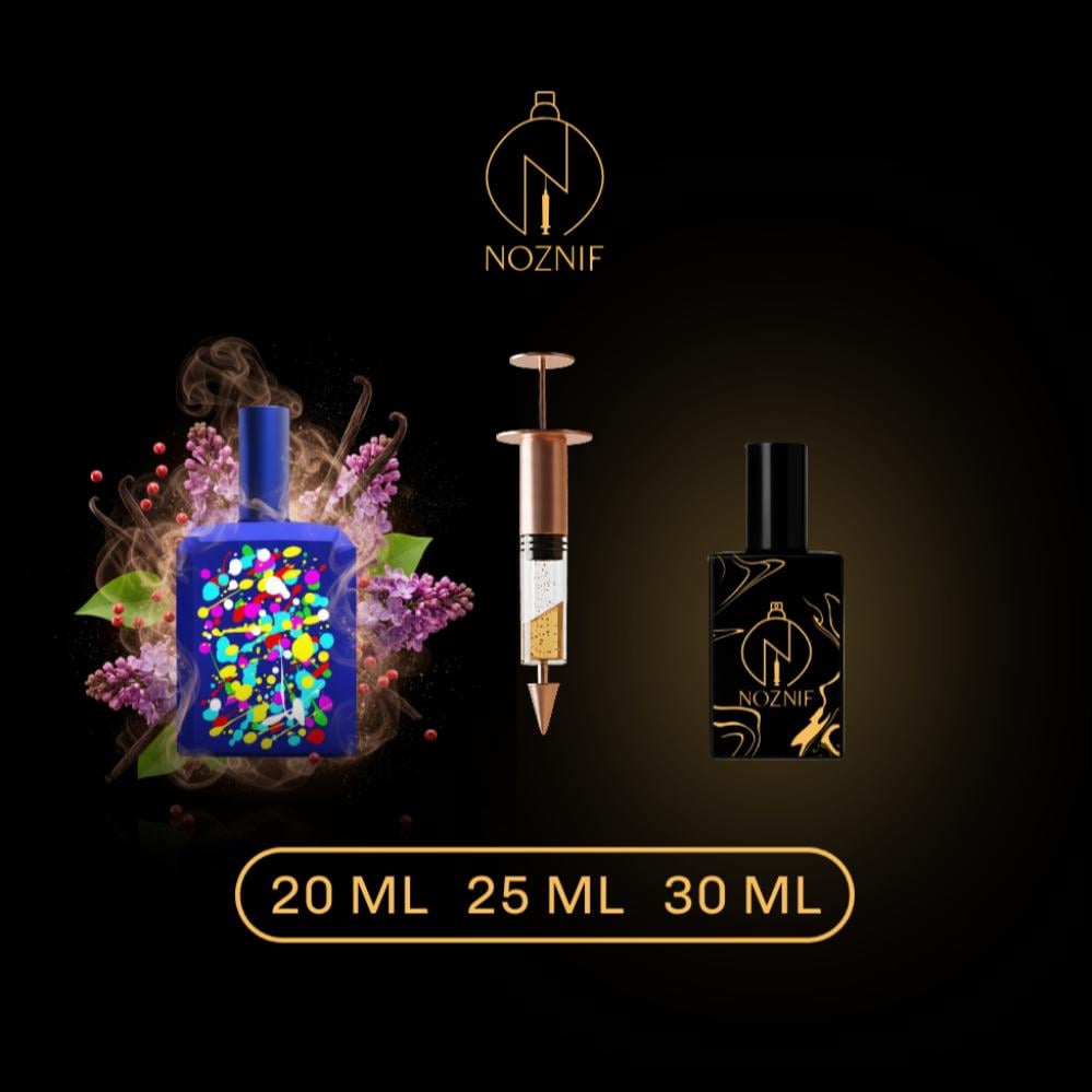 عطر 1.2 هيستوري - 1.2 Histoires