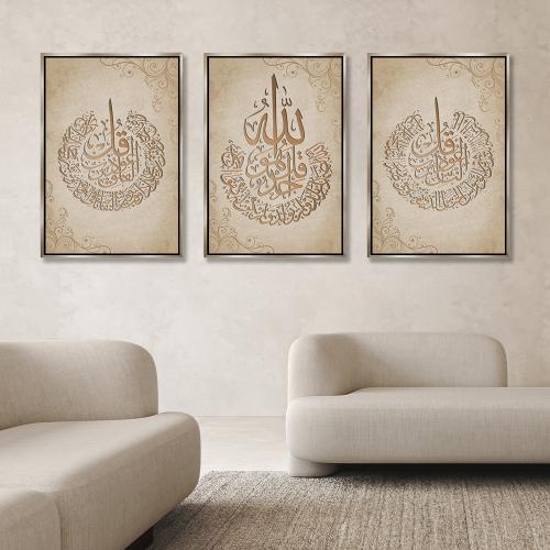 طقم لوحات ثلاثية - بتصميم تجريدي عصري