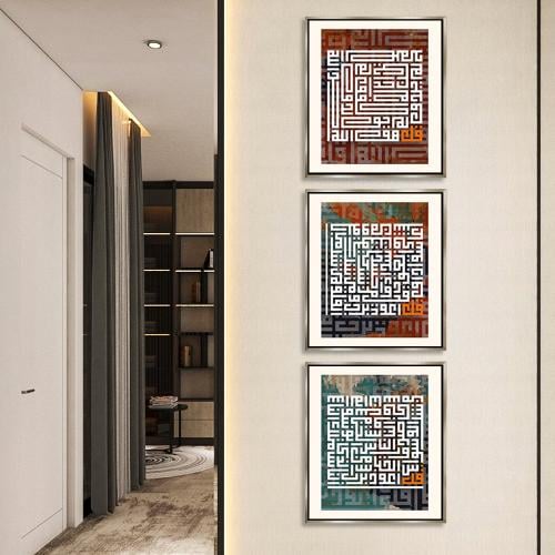مجموعة لوحات مودرن ارت مكونة من 3 لوحات