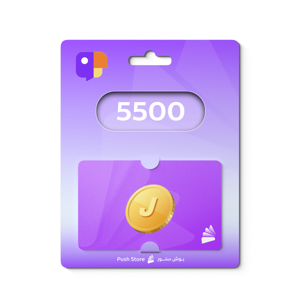 شحن جاكو 5500 عملة