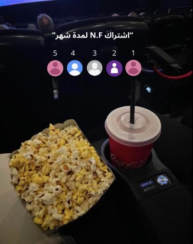 ملف خاص فيك شهر