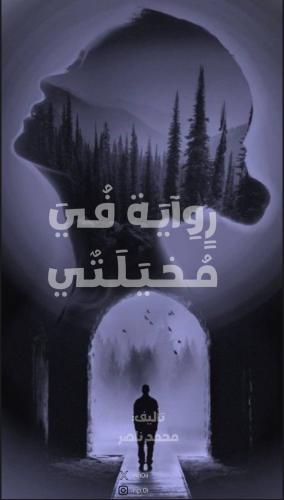 10 روايات جميلة