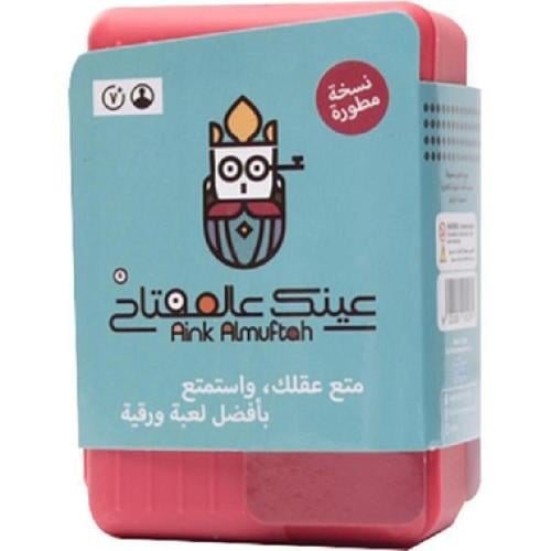 عينك عالمفتاح