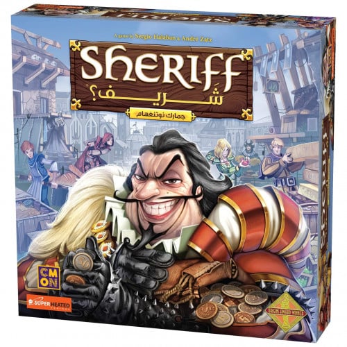 لعبة الشريف Sheriff of nottingham