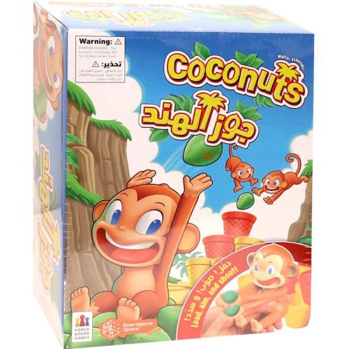 coconutis-أطلق جوز الهند