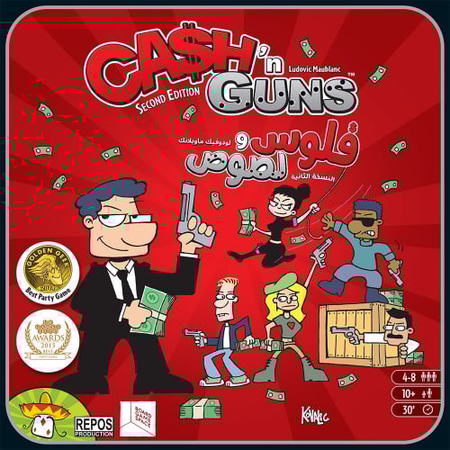 Cash 'n Guns