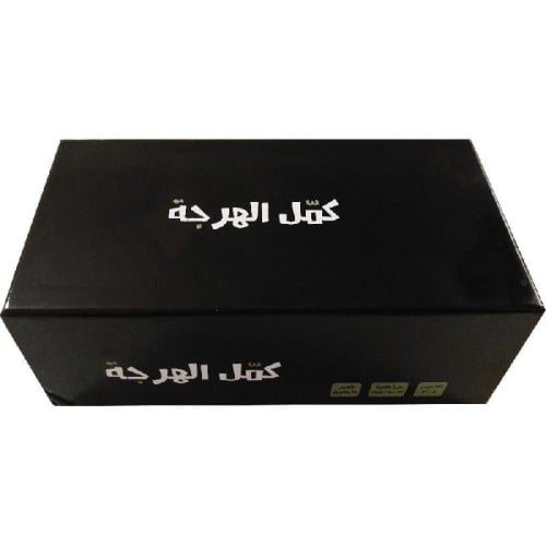 لعبة كمل الهرجة