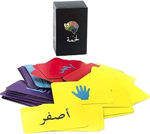 لخمة