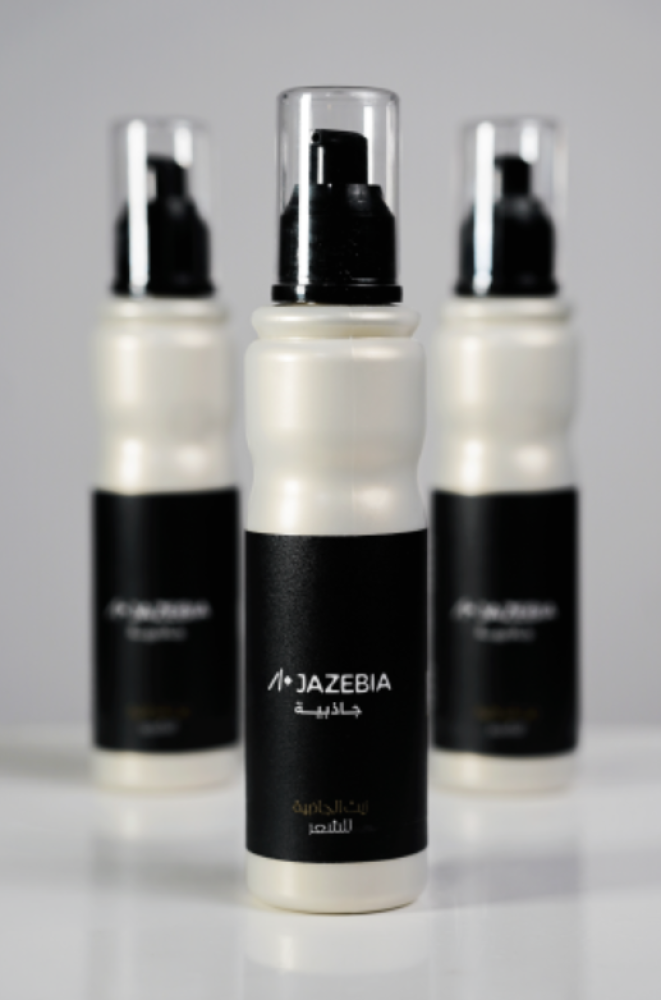 زيت شعر جاذبية باكج ثلاث عبوات – صورة مقربة أمامية 4