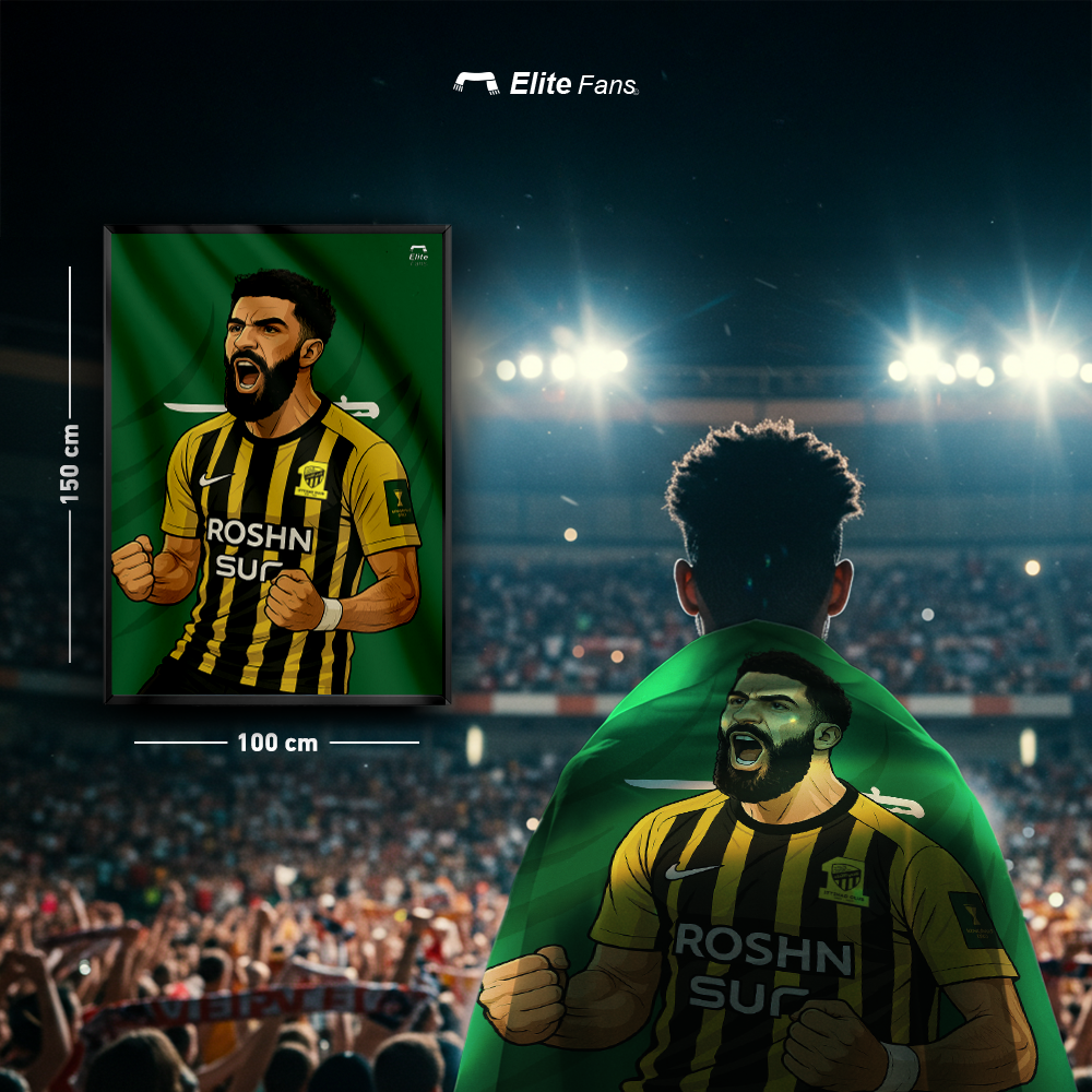 علم عبدالرحمن العبود