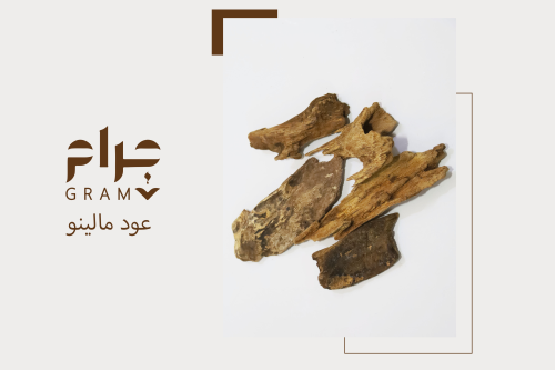 عود مالينو