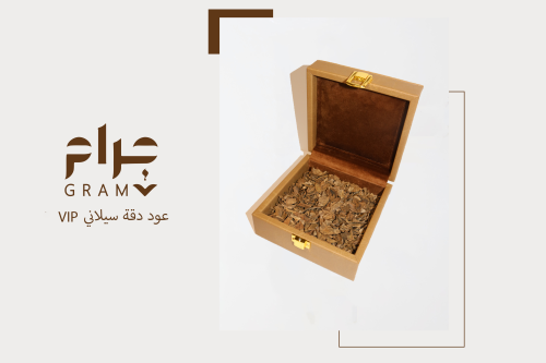 عود دقة سيلاني VIP