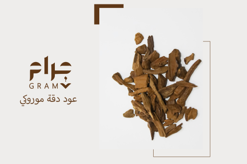 عود دقة موروكي