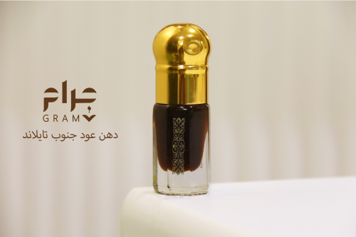 دهن عود جنوب تايلاند