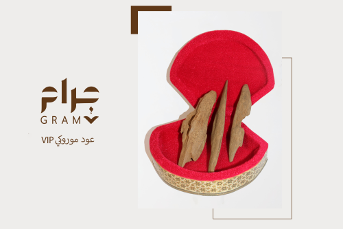 عود موروكي VIP