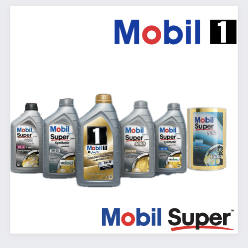 مجموعة زيوت موبيل MObil