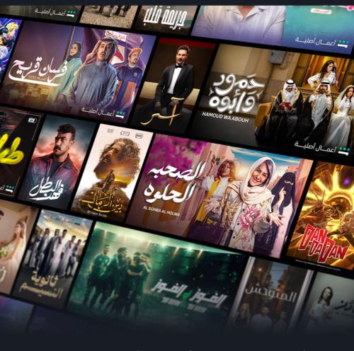 ( يدعم التلفزيون ) VIP على ايميلك | 3 شهر