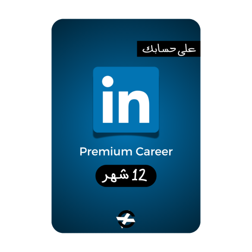 لينكدان بريميوم - Career