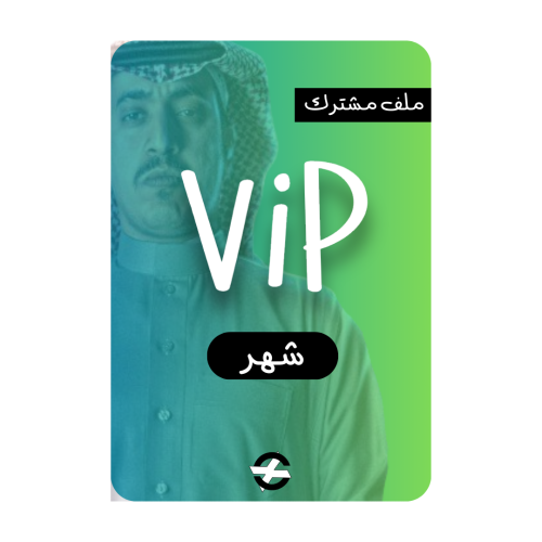 شاهد ViP ( شهر )