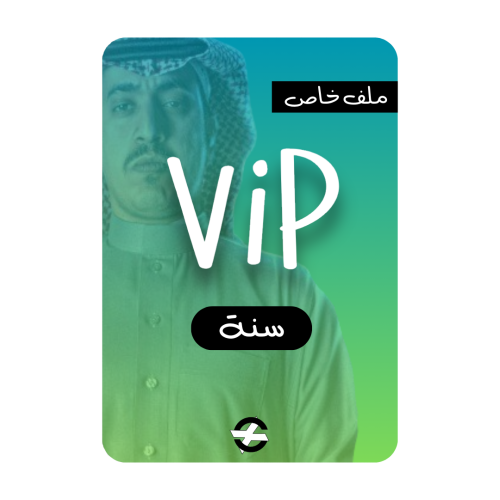 مسلسلات ViP ( سنة ) ملف خاص