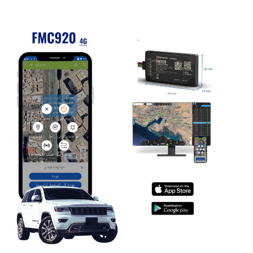 جهاز تتبع اروبي تلتونيكا FMC920 4G + شريحة بيانات...