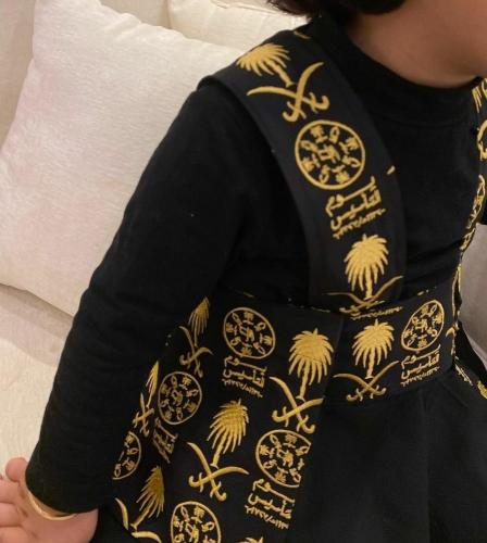 شيال مع تيشرت يوم التاسيس