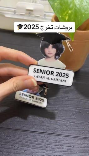 بروش تخرج 2025