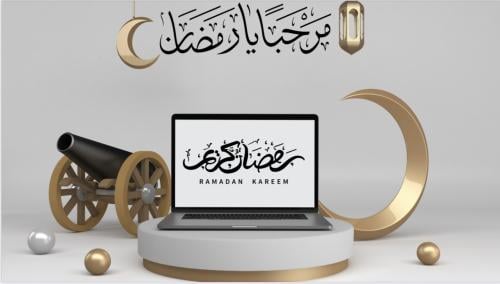 عباداتك بين يديك في رمضان