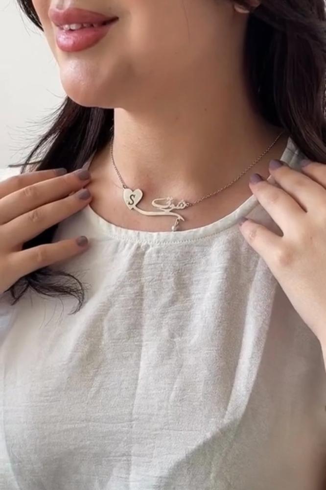 سلسال بالاسم حسب الطلب