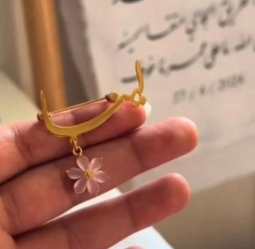 بروش بالاسم حسب الطلب