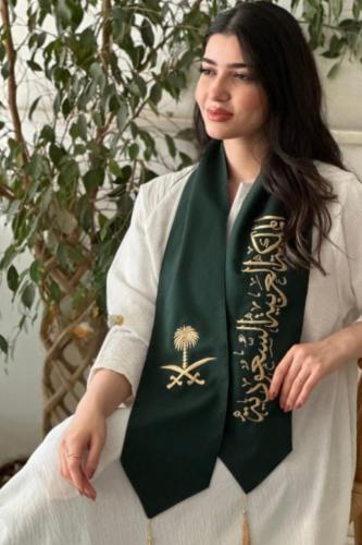 وشاح اليوم الوطني