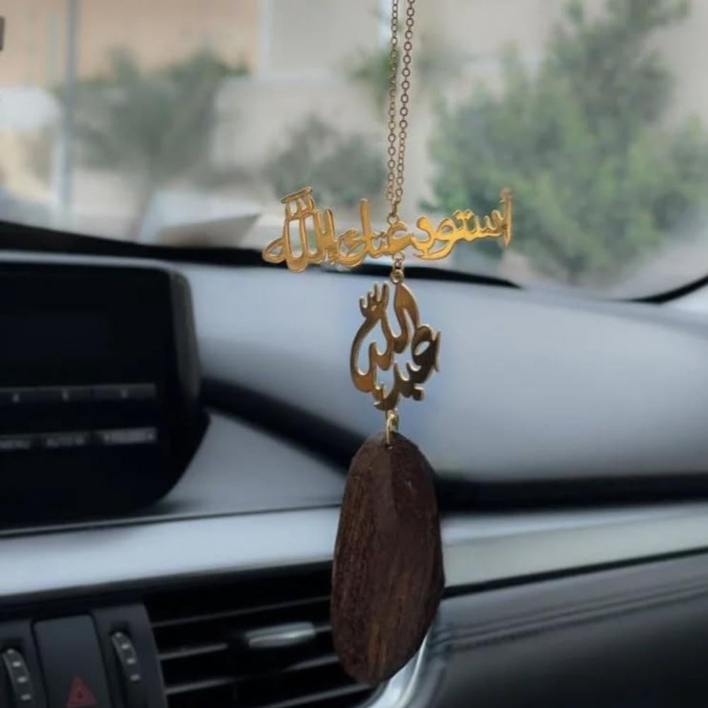 تعليقة سيارة حسب الطلب