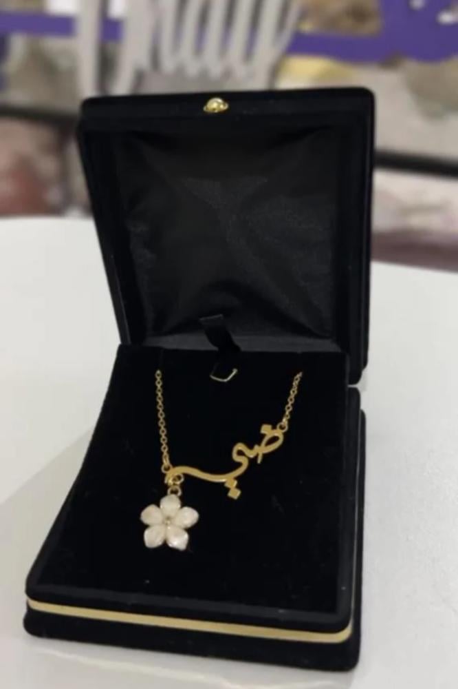 سلسال انيق بالاسم مع الورده حسب الطلب