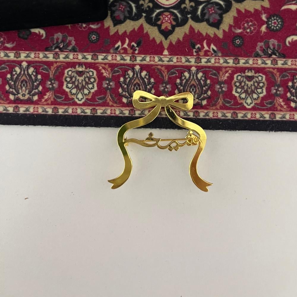 بروش بالاسم آية كرسي