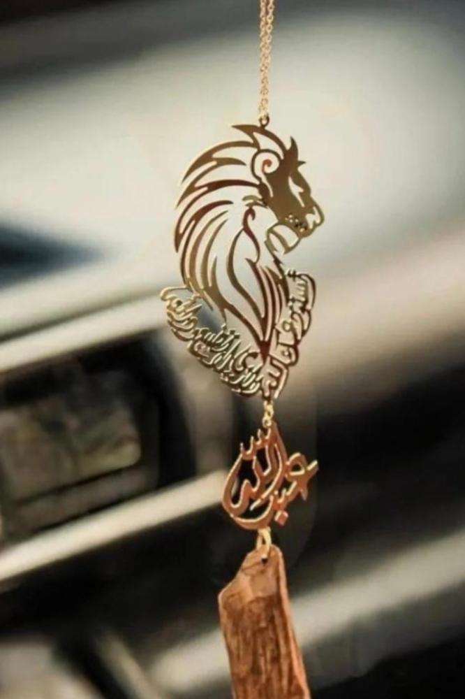 تعليقة سيارة بالاسم حسب الطلب