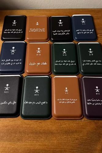 محفظة سيفين ونخله على حسب طلبك