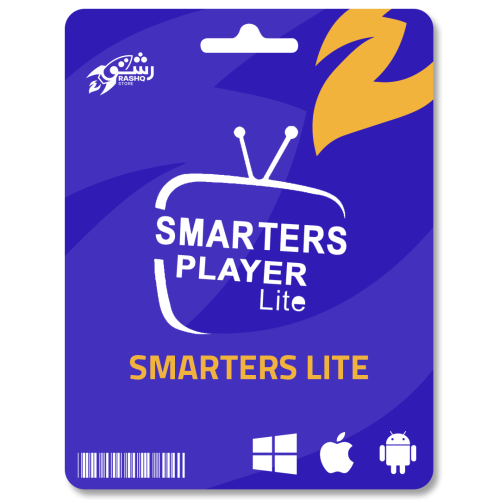 اشتراك SMARTERS PLAYER LITE بدون تقطيع