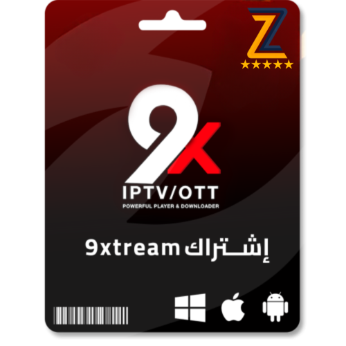 اشتراك 9xtream - استلام فوري بدون تقطيع