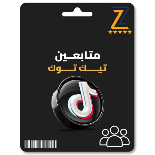 زيادة متابعين تيك توك - TikTok