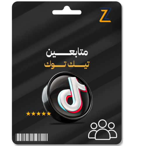 زيادة متابعين تيك توك - TikTok