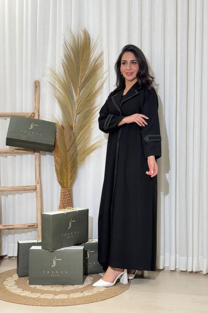 عباية ثراء