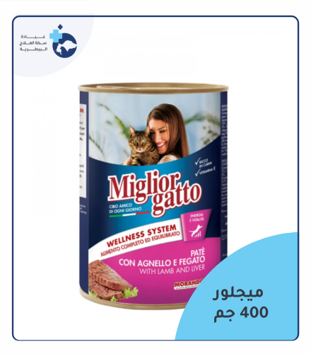 اكل رطب ميجلور 400 جم - لحم ماعز