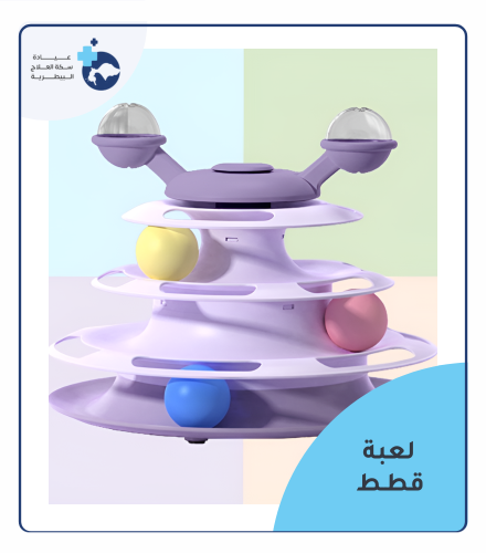 لعبة قطط ثلاث طوابق مع كور
