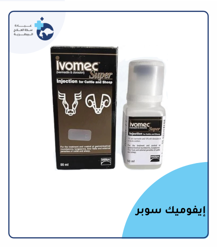 إيفوميك سوبر 50 ml