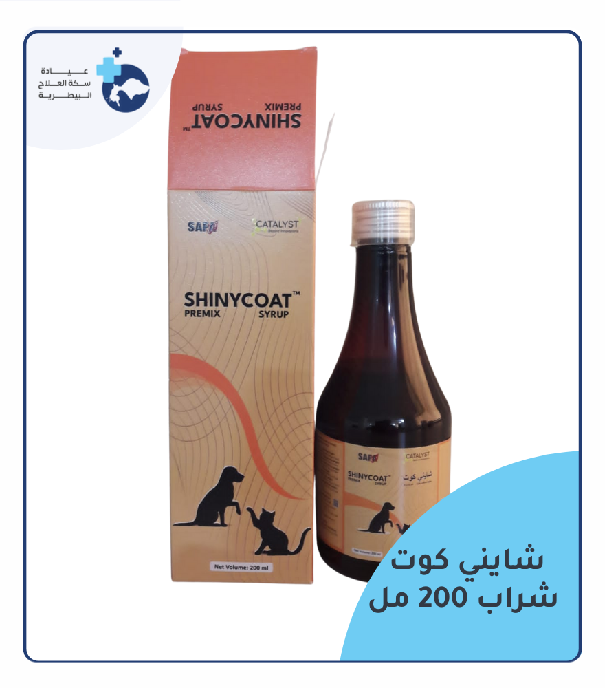 شايني كوت  شراب 200 مل