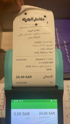 برنامج الكاشير والفوترة الضريبية للأجهزة المحمولة
